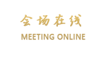 温州江心海景酒店